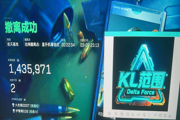 三角洲pc辅助卡盟透视自瞄效果